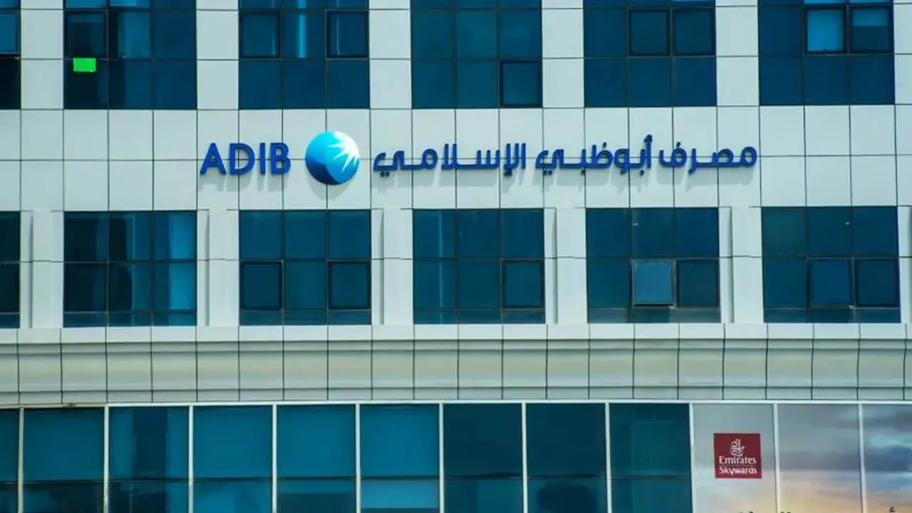 مصرف أبوظبي الإسلامي مصر يقدم خصم 10% على مشتريات “Raif”